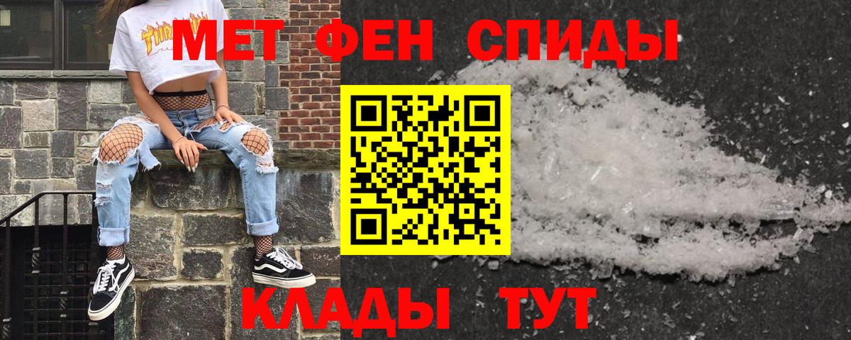 Нягань  АМФ Premium  ссылка на мегу ссылки  Вход с VPN  Amphetamine 