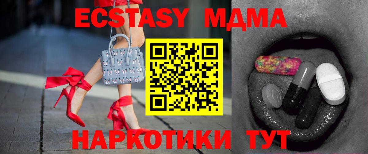 ЭКСТАЗИ VHQ Нягань