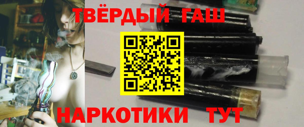где купить наркотик  ГАШ 40% ТГК  Нягань  Вход с VPN  ГАШ ice o lator  Гашиш 