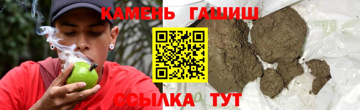 ГАШИШ Premium Нягань