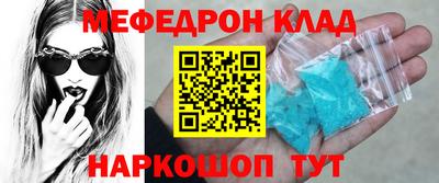 mdma Шелехов