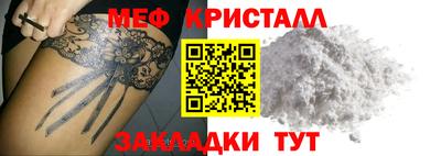 марихуана Шебекино