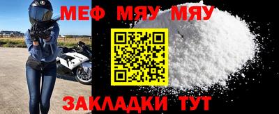 молекула духа Чебоксары