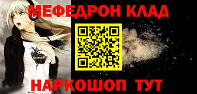 молекула духа Чебоксары