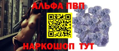 молекула духа Чебоксары