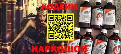 спайс Шахты