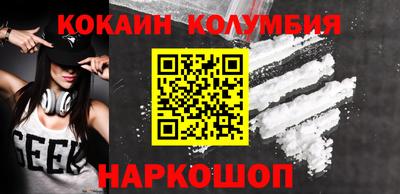 спайс Шахты