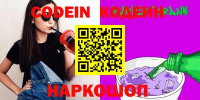 ALPHA-PVP Чапаевск