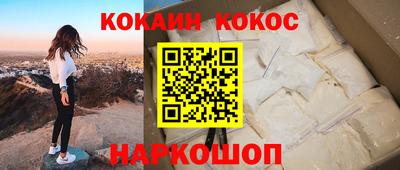 марихуана Шебекино