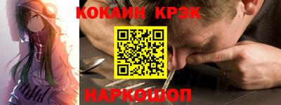 марихуана Шебекино