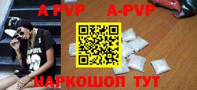 mdma Шелехов