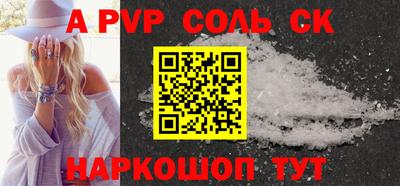 mdma Шелехов