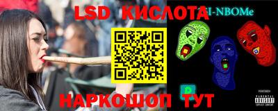 mdma Шелехов