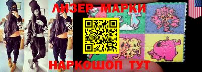 спайс Шахты