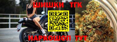 спайс Шахты