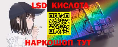 спайс Шахты