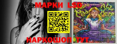 марихуана Шебекино