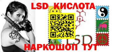 марихуана Шебекино