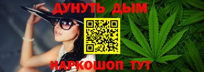 спайс Шахты