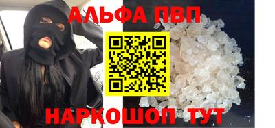 mdma Шелехов