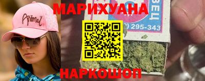 спайс Шахты