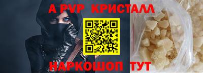 mdma Шелехов