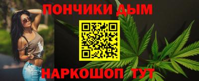 mdma Шелехов