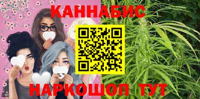 марихуана Шебекино