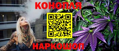спайс Шахты