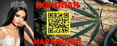 марихуана Шебекино