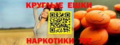 спайс Шахты