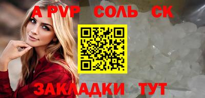 COCAINE Чебаркуль