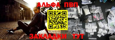 спайс Шахты