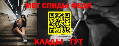 ALPHA-PVP Чапаевск