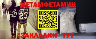 mdma Шелехов