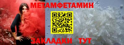 mdma Шелехов