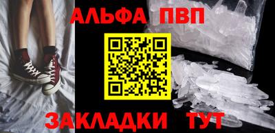 молекула духа Чебоксары