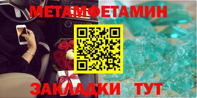 mdma Шелехов