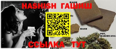 марихуана Шебекино