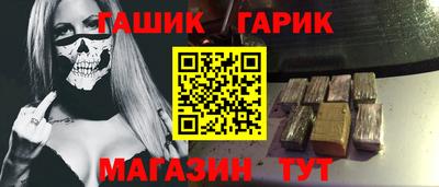 mdma Шелехов