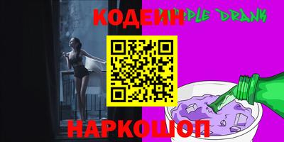 ALPHA-PVP Чапаевск