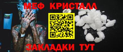 COCAINE Чебаркуль