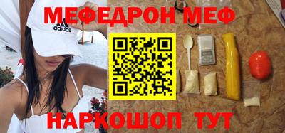 спайс Шахты