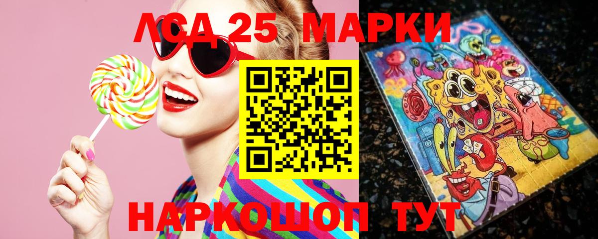 LSD-25 экстази кислота  ЛСД экстази ecstasy  Вход с VPN  Нягань 