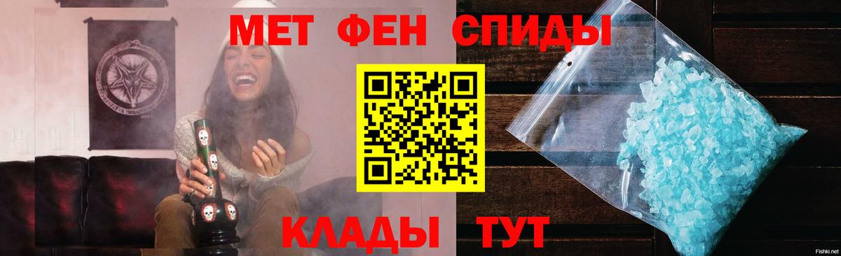 Нягань  Первитин витя  Вход с VPN 