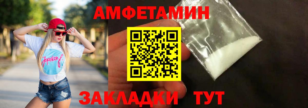 МЕТАМФЕТАМИН витя Нягань