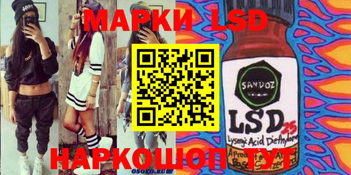 Марки NBOMe  Наркотические марки 1,5мг  Вход с VPN  Нягань 