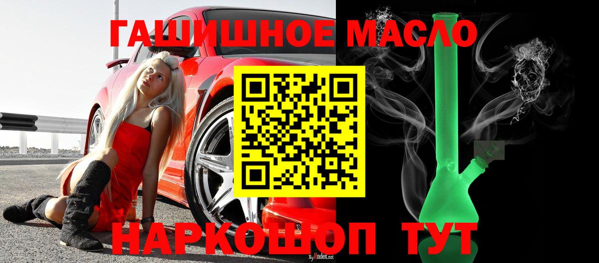 Нягань  ТГК жижа  Вход с VPN 