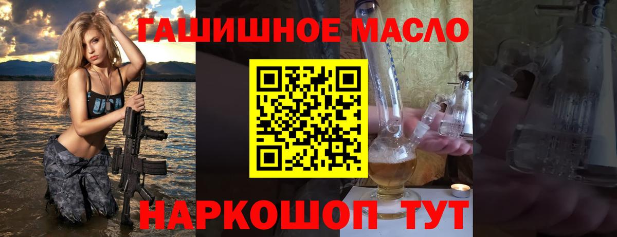Дистиллят ТГК вейп Нягань