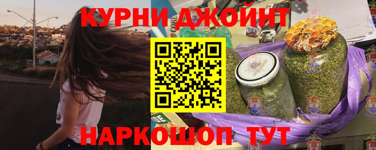 Марихуана конопля Нягань